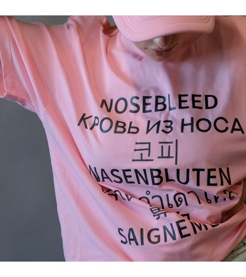 ФУТБОЛКА NOSEBLEED multilanguage pink
